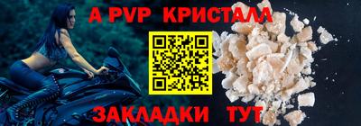 мдма Волжск