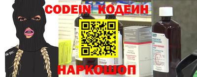амф Волгодонск