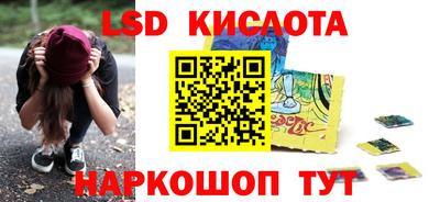 героин Волжский