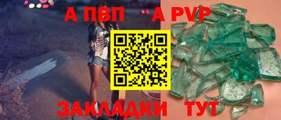 мдма Волжск
