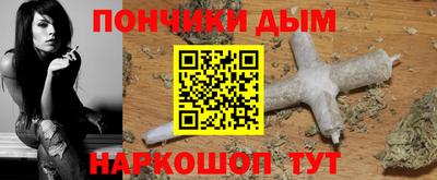 мдма Волжск