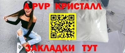 героин Волжский
