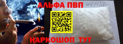 амф Волгодонск