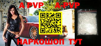 амф Волгодонск