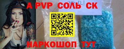 амф Волгодонск