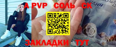амф Волгодонск
