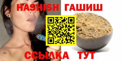 героин Волжский