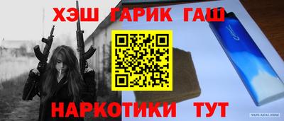героин Волжский