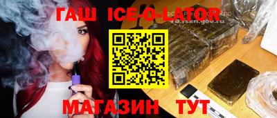 прущий лед Бугуруслан
