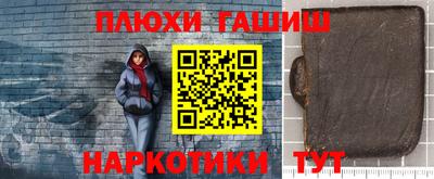 мдма Волжск
