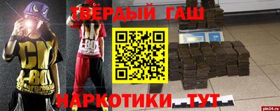 героин Волжский