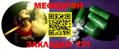 мдма Волжск