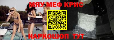 мдма Волжск