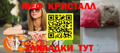 мдма Волжск