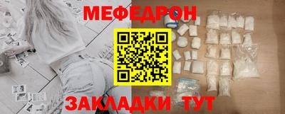 амф Волгодонск