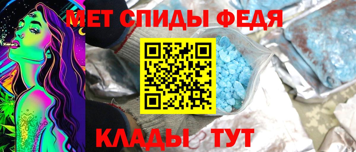 МЕТАМФЕТАМИН витя  МЕТАМФЕТАМИН витя  Вход с VPN  Миасс 