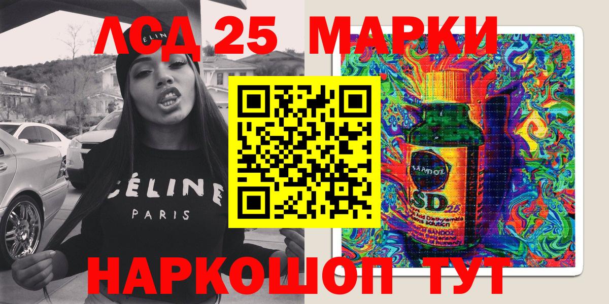 Наркотические марки 1,5мг  Наркотические марки 1,5мг  Миасс  Вход с VPN 