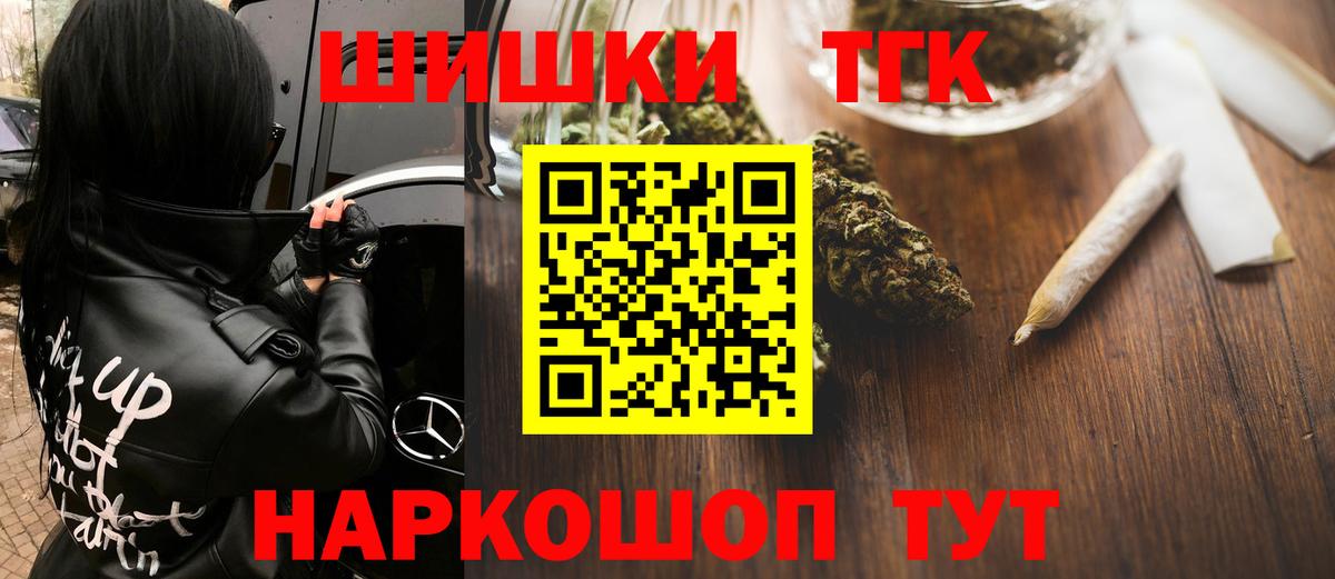 МАРИХУАНА White Widow Миасс